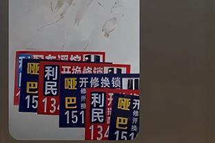 新利18 官网登录截图4